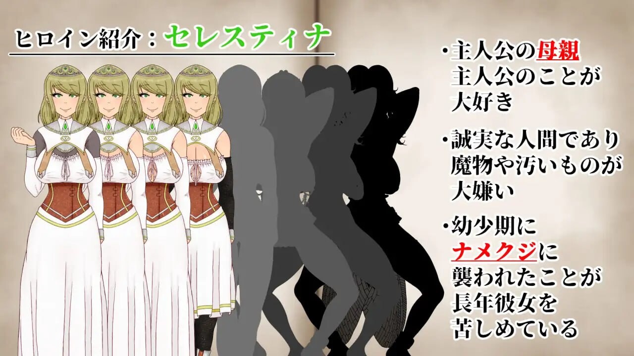 图片[1]-新作[日式RPG/NTR/异种X] NTRRPG2～异种街道与侵蚀之心 NTRRPG2～異種街と蝕まれる心 AI汉化版+全回想存档 [2.20G]-爱玩ACG