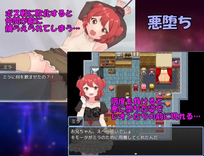 图片[2]-新作[日式RPG/NTR/恶堕] 法塔利亚国物语 ファタリア国物語 AI汉化版 [1.30G]-爱玩ACG
