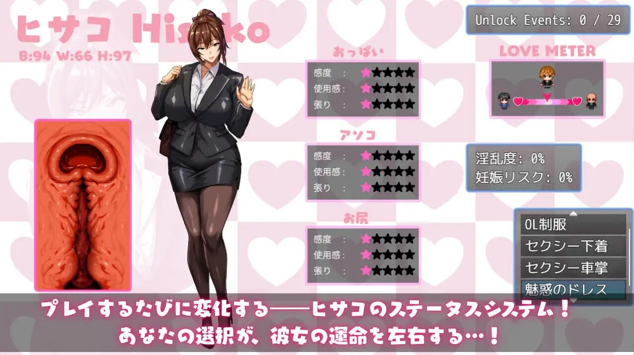 图片[2]-新作[日式RPG/NTR/盗摄/动态] NTR猎人～久子的秘密～ NTRハンター ～久子の秘密～ v1.2 官方中文步兵版+全回想存档 [560M]-爱玩ACG