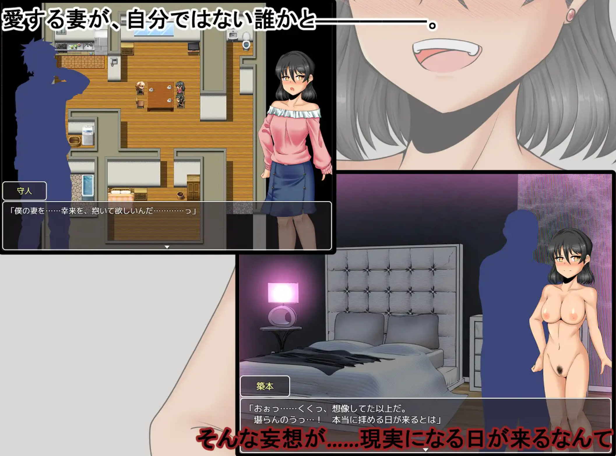图片[2]-新作[日式RPG/NTR/绿帽] 我的幸福≠她的幸福2 僕の幸せ≠彼女の幸せ2 AI汉化版+全回想存档 [1.80G]-爱玩ACG