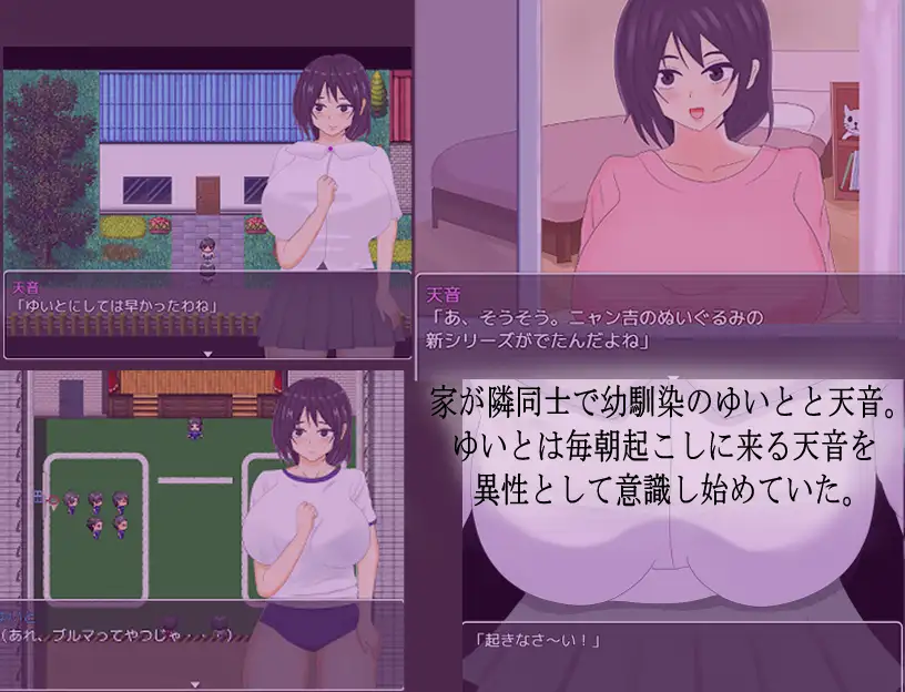 图片[1]-新作[日式RPG/NTR] 被雄渣们盯上的青梅竹马女友 オスたちに狙われた幼馴染のカノジョ AI汉化版+全回想存档 [1.30G]-爱玩ACG