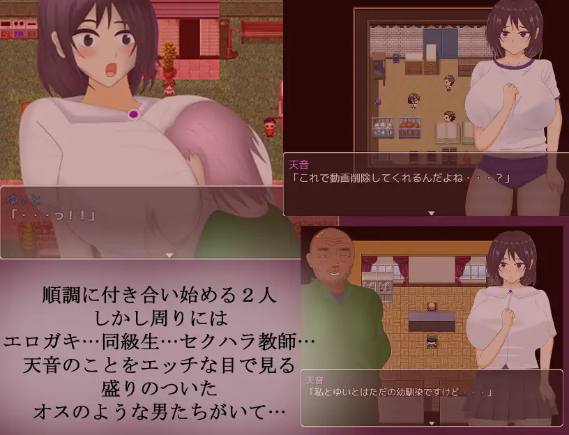 图片[2]-新作[日式RPG/NTR] 被雄渣们盯上的青梅竹马女友 オスたちに狙われた幼馴染のカノジョ AI汉化版+全回想存档 [1.30G]-爱玩ACG