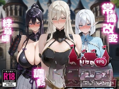 新作[日式RPG] NTR幻想 -命运的花冠与青光宝石- SIDE 佛尔斯加兰德 NTRファンタジー -運命の花冠と青光の宝石- SIDE フォルスガーランド AI汉化版 [2.20G]-爱玩ACG