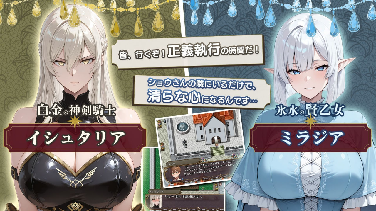 图片[1]-新作[日式RPG] NTR幻想 -命运的花冠与青光宝石- SIDE 佛尔斯加兰德 NTRファンタジー -運命の花冠と青光の宝石- SIDE フォルスガーランド AI汉化版 [2.20G]-爱玩ACG