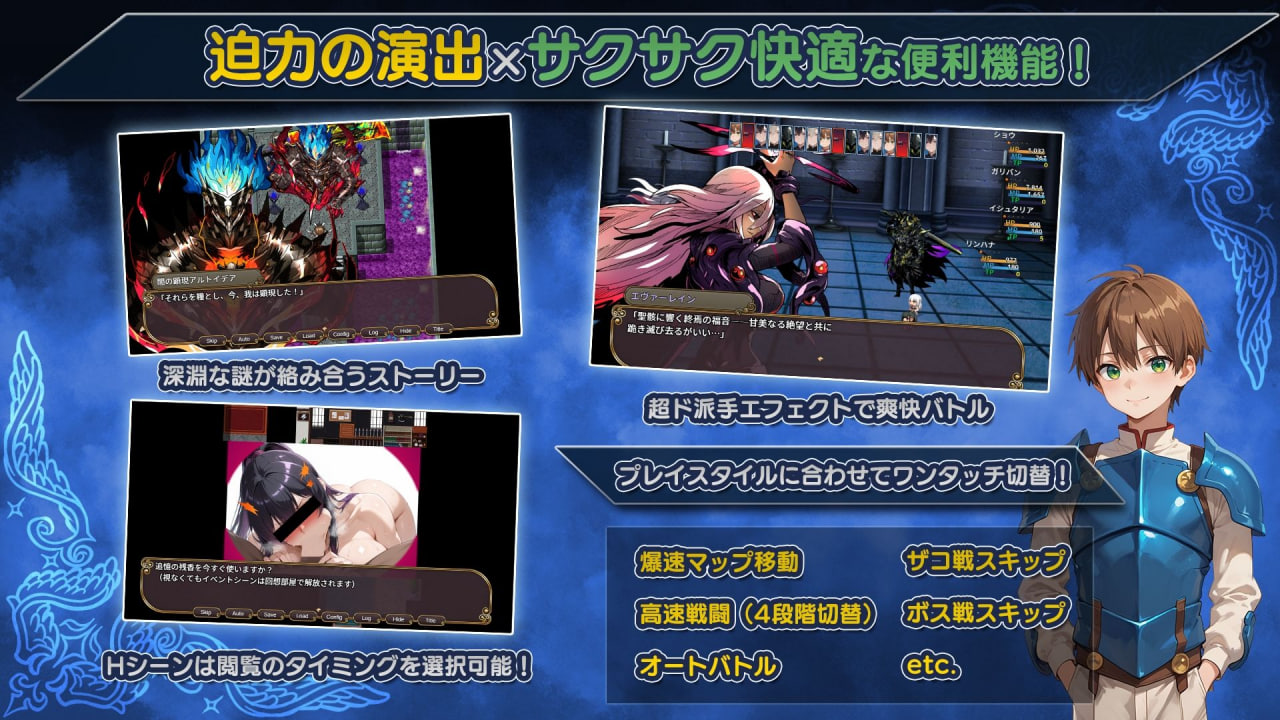 图片[2]-新作[日式RPG] NTR幻想 -命运的花冠与青光宝石- SIDE 佛尔斯加兰德 NTRファンタジー -運命の花冠と青光の宝石- SIDE フォルスガーランド AI汉化版 [2.20G]-爱玩ACG