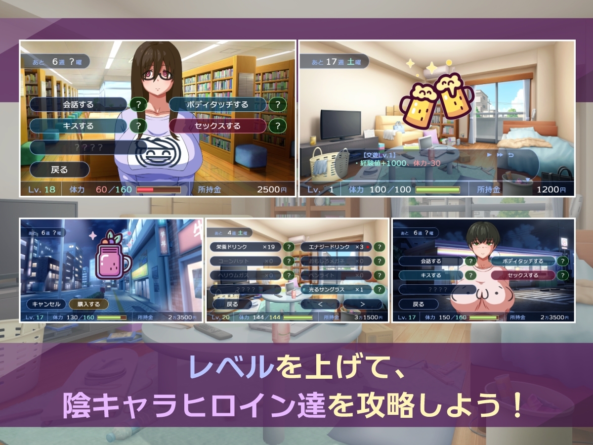 陰キャラこみゅにけーしょん [moirai]