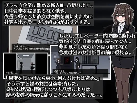 图片[1]-新作[日式SLG/像素动态] 801号室 生肉版 [160M]-爱玩ACG