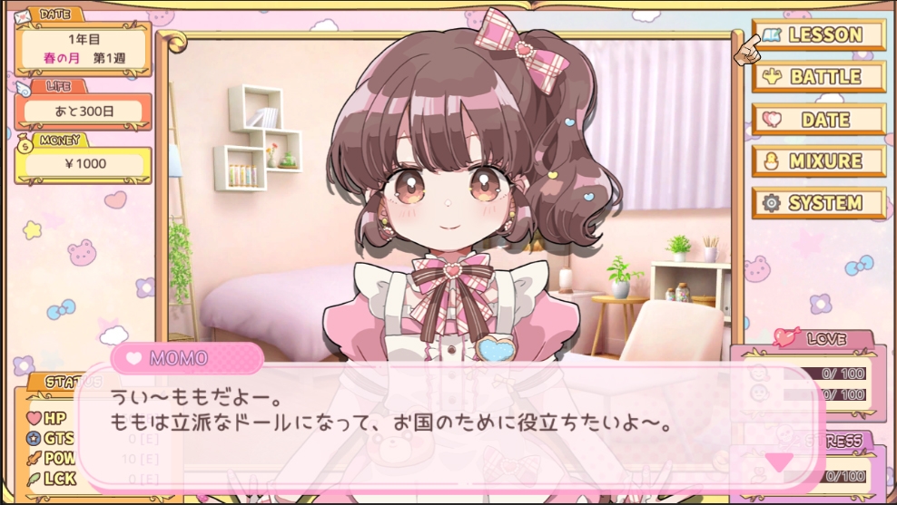 メンヘラファーム [sugar star]