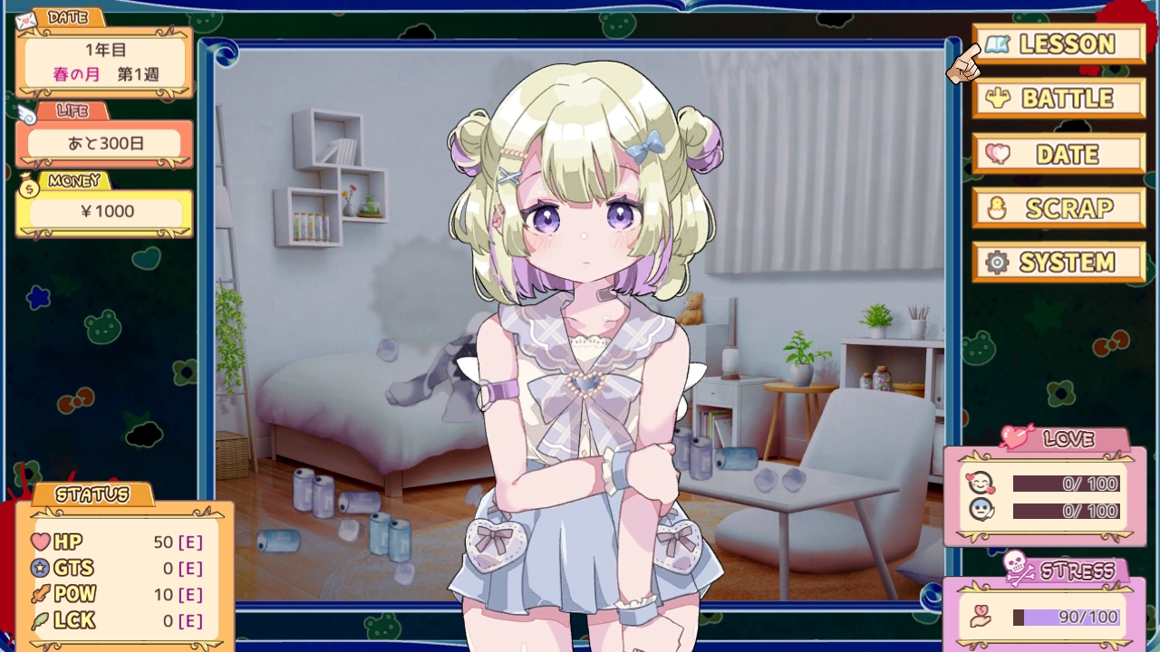 メンヘラファーム [sugar star]