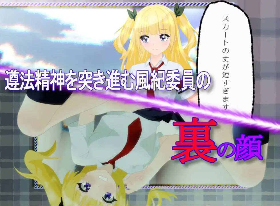 新作[日式SLG/动态] 幕后视角 裏視点 AI汉化版 [2.60G]-爱玩ACG