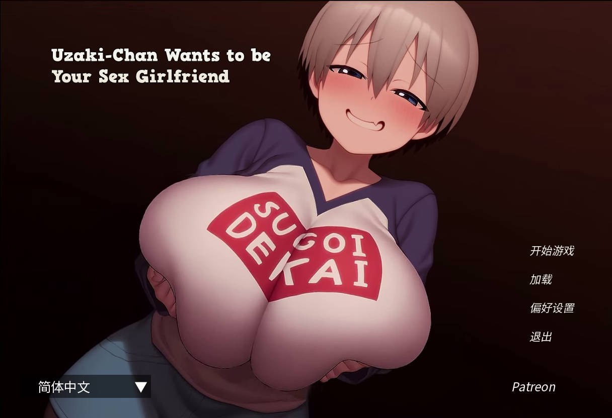 新作[日式SLG/动态] Uzaki-Chan Wants to be your Sex Girlfriend v1.1  官中步兵版 [PC+安卓740M]-爱玩ACG