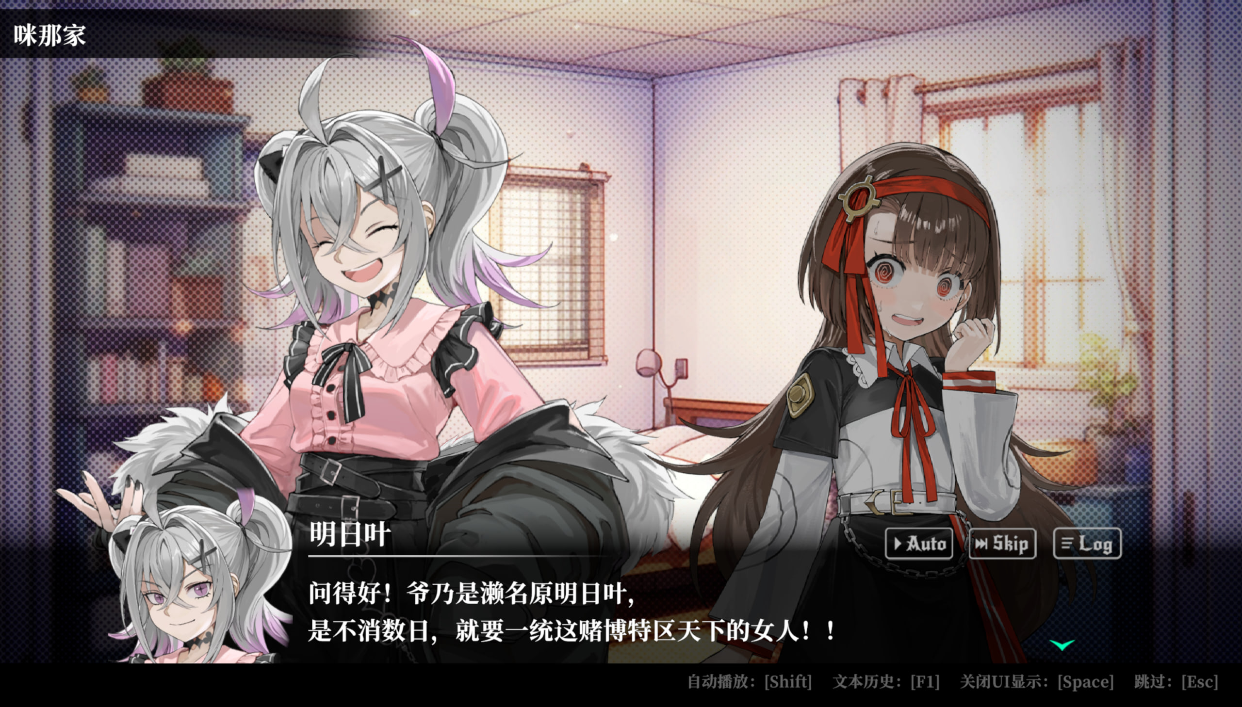 新作[日式SLG/卡牌]  深渊绝赌：千王处刑 オールインアビス：イカサマサバキ 官方中文版 [2.10G]-爱玩ACG