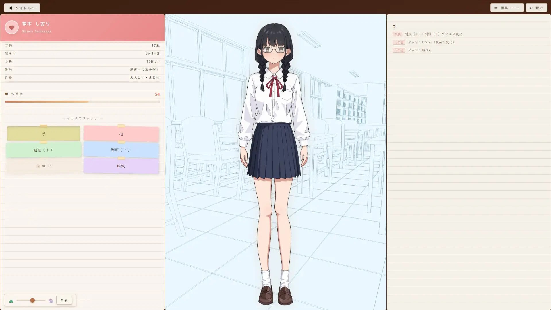 图片[1]-新作[日式SLG/学园] 将同班的图书委员时间停止 同じクラスの図書委員を時間停止 v1.0.0 生肉版 [340M]-爱玩ACG