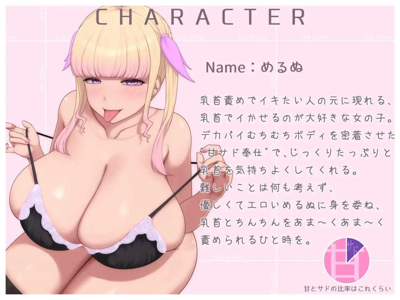 图片[1]-新作[日式SLG/巨乳爆乳/动态] 乳头ΩPlus -爆乳肉感甜蜜侍奉佐以乳头责罚- ちくびΩぷらす-爆乳むちむち甘サド奉仕に乳首責めを添えて- 正式版+自带全回想 [1.20G]-爱玩ACG