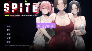 新作[日式SLG/巨乳爆乳] 恶意：搞定老板的妻子、妹妹和母亲 SPITE: Taking the Boss’s Wife, Sister and Mother v1.2.0 官中步兵版+自带全回想 [810M]-爱玩ACG