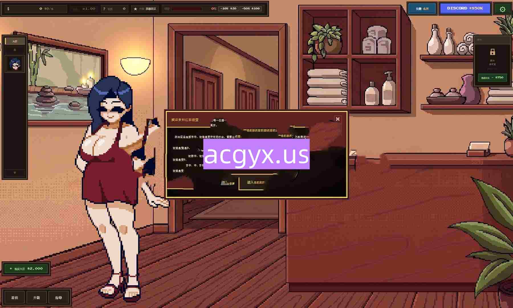 图片[3]-新作[日式SLG] 幸福结局 Happy Endings v0.0.1  官中版 [PC+安卓320M]-爱玩ACG
