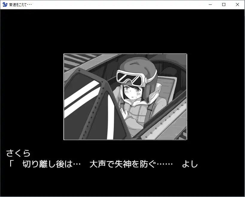 图片[2]-新作[日式SLG/强X] 超越音速…… 音速をこえて・・・ v1.10 AI汉化版 [140M]-爱玩ACG