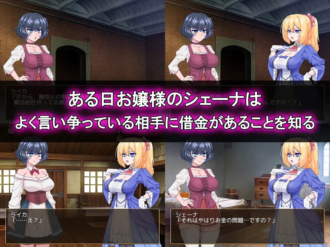 图片[1]-新作[日式SLG/扶她] 与双性人千金小姐的秘密交易 ふたなりお嬢様との秘密取引 AI汉化版+存档 [960M]-爱玩ACG