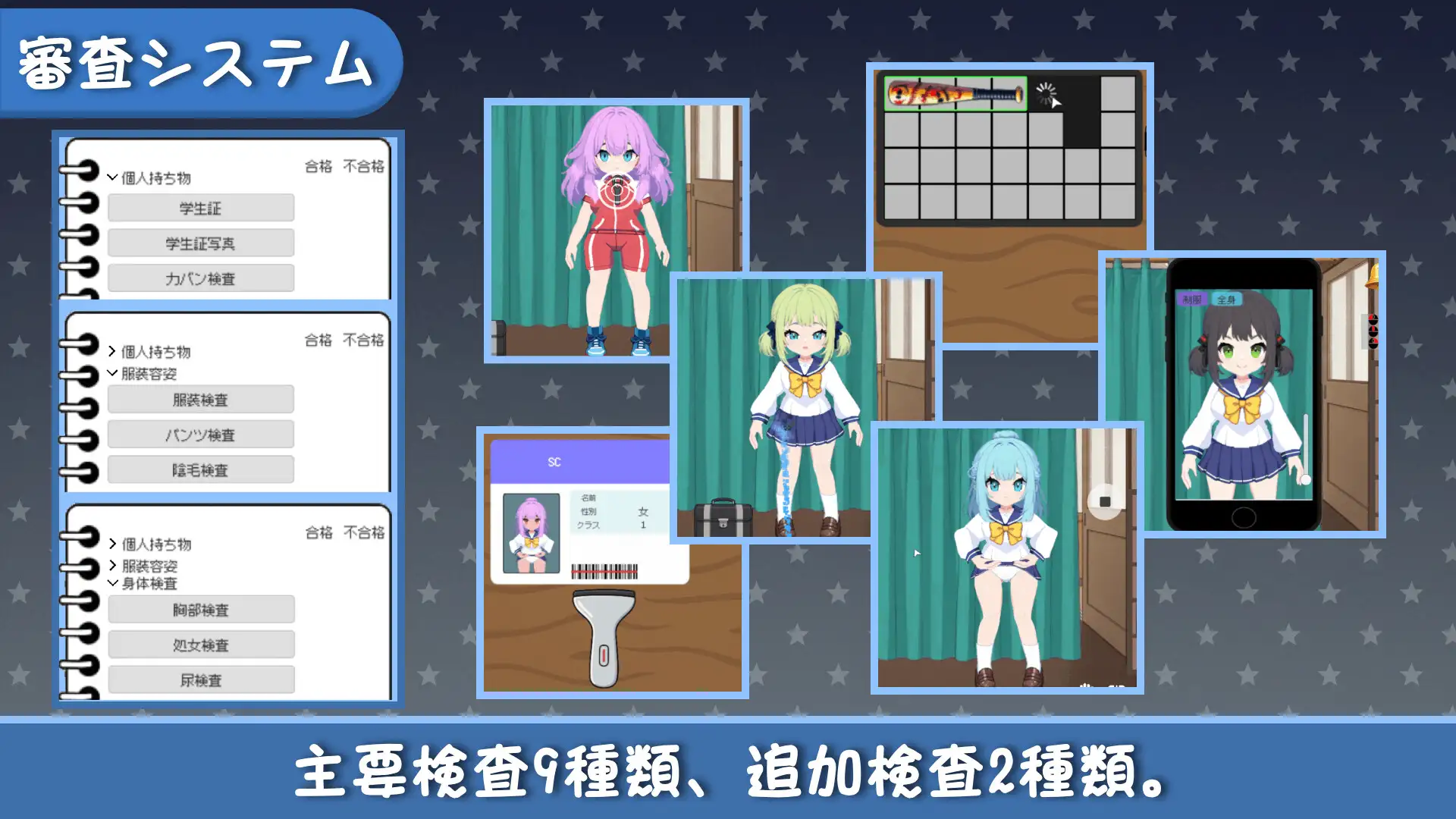 图片[1]-新作[日式SLG] 校规是绝对的 校則は絶対だ 官中版 [270M]-爱玩ACG