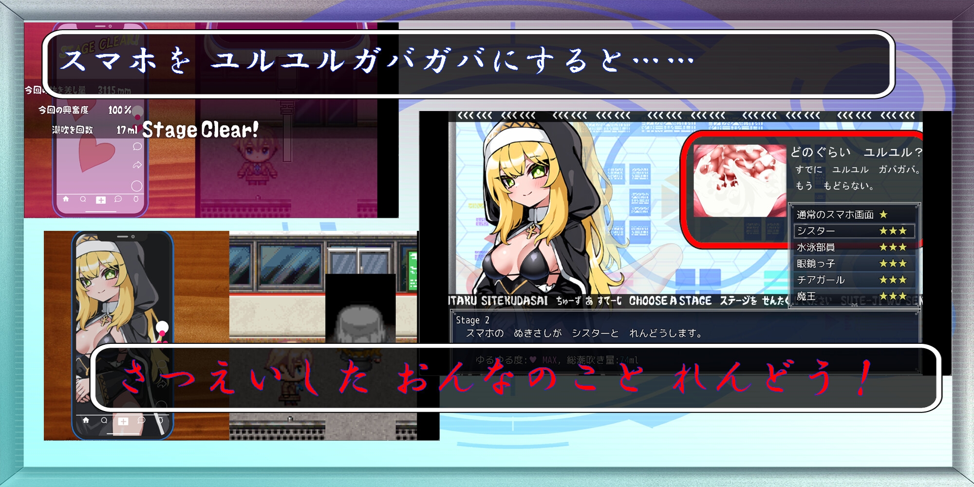 やめて、USB端子がガバガバになっちゃう! type:Red [エターナル・ミキとゆかいな仲間たち]