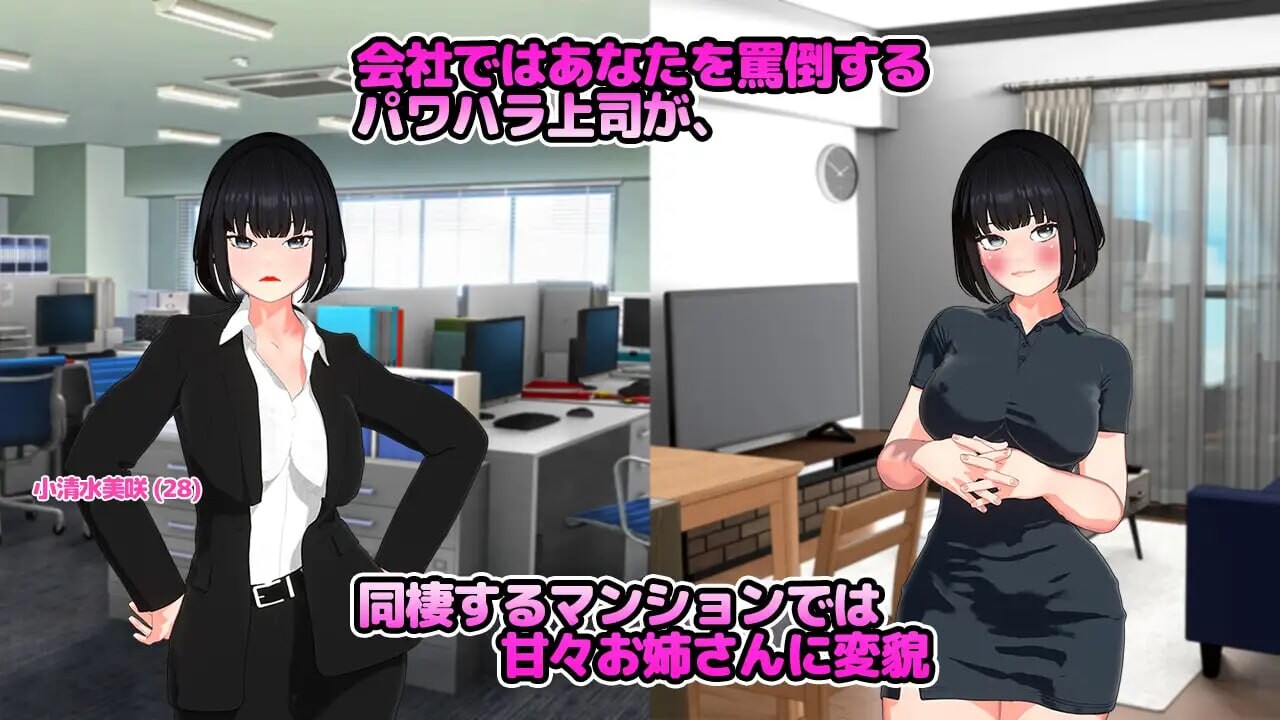 新作[日式SLG/特殊癖好/羞耻] 想被骂！ 怒られたい！AI汉化版 [1.40G]-爱玩ACG