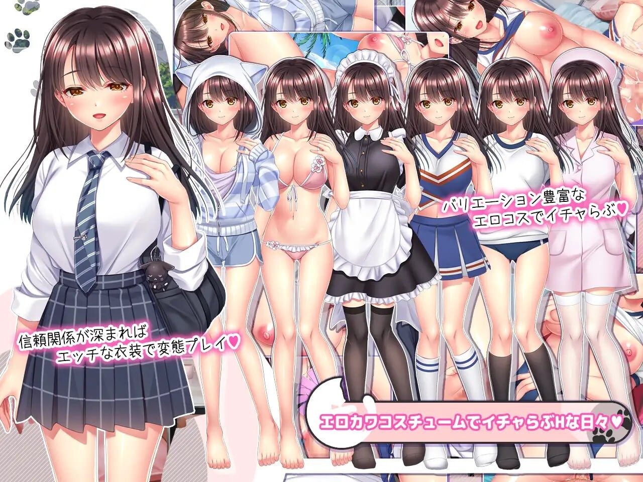 图片[1]-新作[日式SLG/纯爱/同居] 与流浪猫少女的生活 野良猫少女との生活 CAT Girl Sweet Days AI汉化版 [1.70G]-爱玩ACG