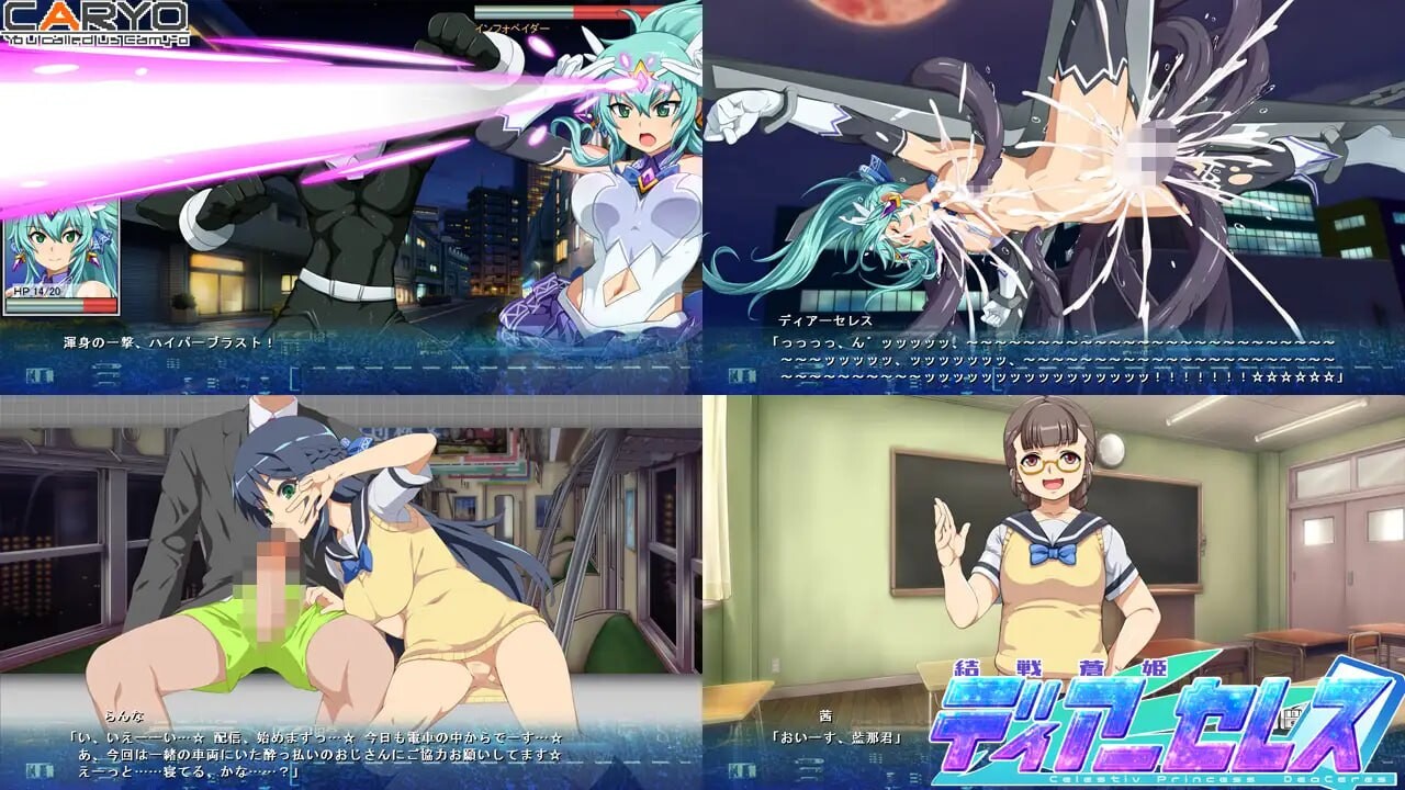 图片[2]-新作[日式SLG/羞辱/战斗H]  终战苍姬 蒂亚塞蕾丝 結戦蒼姫ディアーセレス AI汉化版 [1.60G]-爱玩ACG