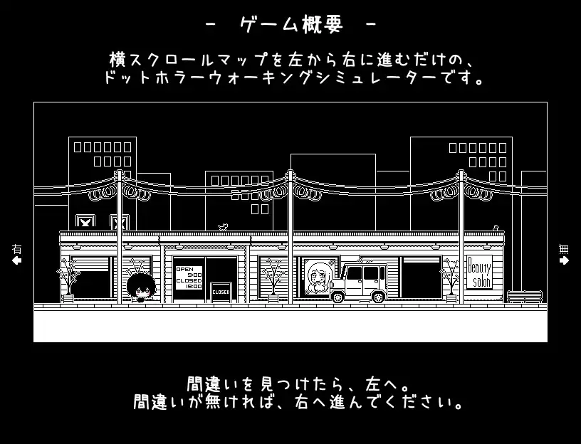 图片[1]-新作[日式SLG/萝/像素] 不想回去，回不去了。 帰りたくない帰れない AI汉化版 [200M]-爱玩ACG