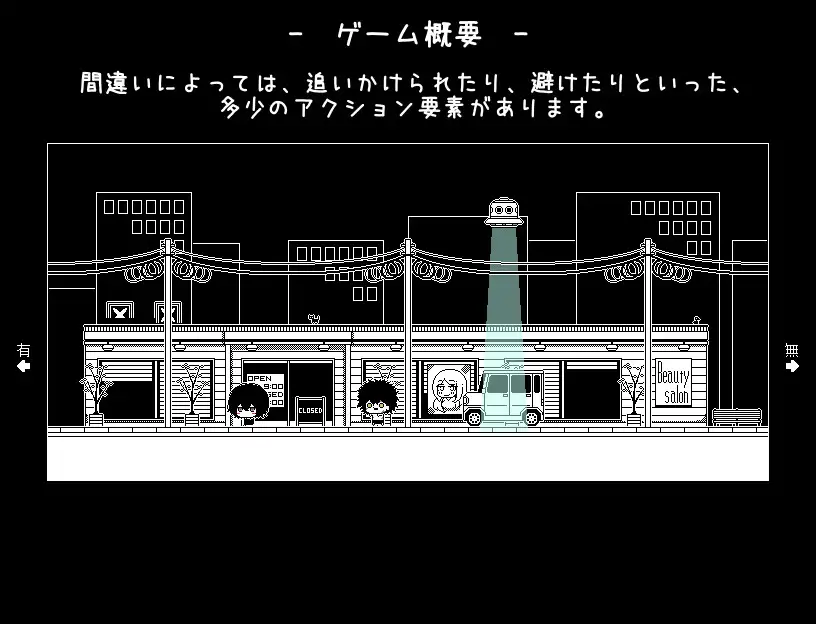 图片[2]-新作[日式SLG/萝/像素] 不想回去，回不去了。 帰りたくない帰れない AI汉化版 [200M]-爱玩ACG