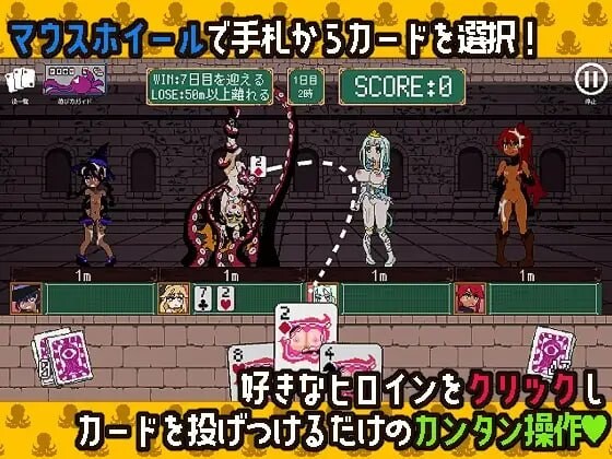 图片[1]-新作[日式SLG/触手/抚摸] 触手扑克～排列起来嗯嗯～ 触手ポーカー～ならべてイグイグ～ v1.0.1 生肉版 [490M]-爱玩ACG