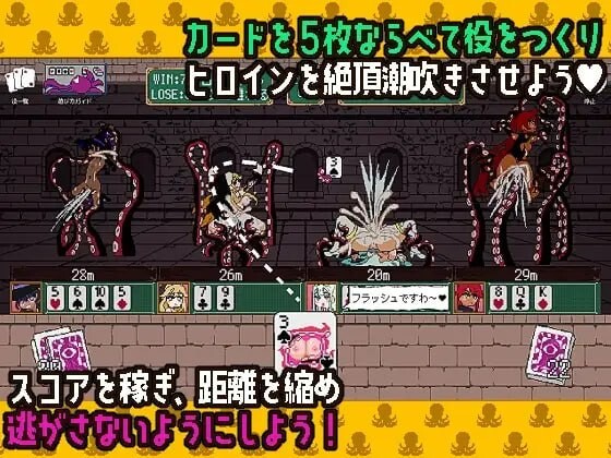 图片[2]-新作[日式SLG/触手/抚摸] 触手扑克～排列起来嗯嗯～ 触手ポーカー～ならべてイグイグ～ v1.0.1 生肉版 [490M]-爱玩ACG