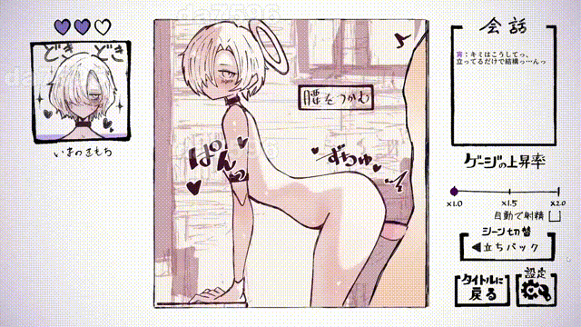 新作[日式SLG/触摸抚摸/动态] 与天使姐妹缔结契约 天使の姉妹と契るだけ V1.2 生肉版+全回想存档 [3.6G]-爱玩ACG
