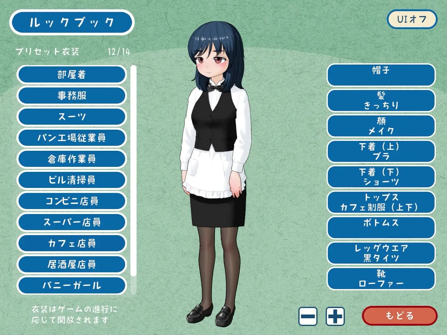 图片[2]-新作[日式SLG/调教/动态] 宅女尼特、活着 女ニート、生きる v1.1 正式版+自带全回想 [1.60G]-爱玩ACG