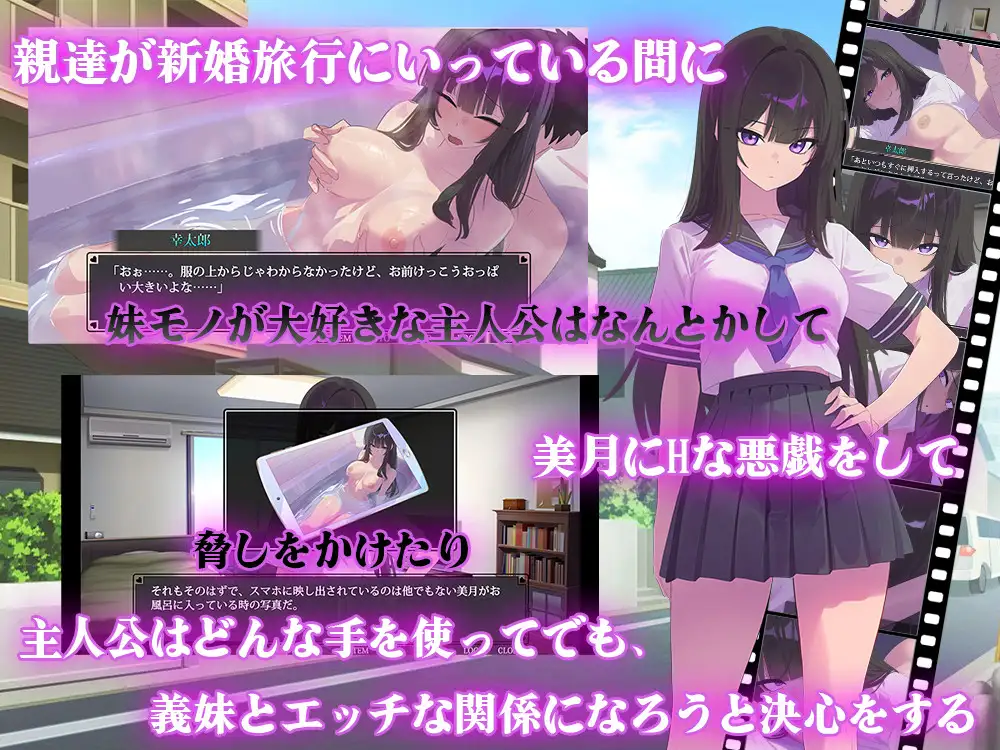 图片[1]-新作[日式SLG/调教] 叛逆的义妹堕落为止 反抗的な義妹(きみ)が堕ちるまで AI汉化版+全回想存档 [1.40G]-爱玩ACG