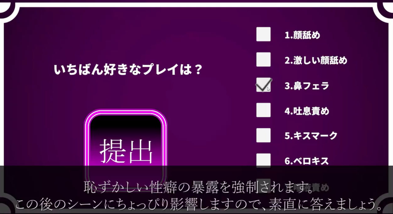 图片[2]-新作[日式SLG/逆推/动态] 【男M专用面部爱抚专门店】唾淫奴隶 – 大口喘息奴隶 -【M男専用顔面愛撫専門店】唾淫奴〇-だーいんすれいぶ- 正式版 [2.60G]-爱玩ACG