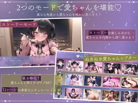 图片[2]-新作[日式SLG/阿黑颜/高潮脸] 与孤独少女的50天 〜甜甜蜜蜜的寒假〜 孤独少女との50日間 〜あまあま冬休み〜 v1.0.1 AI汉化版+自带全回想 [2.30G]-爱玩ACG