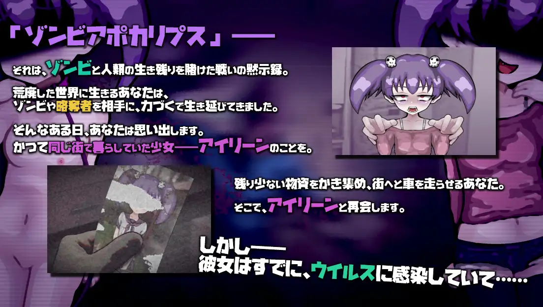 图片[1]-新作[日式SLG/雌小鬼/甜蜜] 爱上死去的女孩 LOVING DEAD GIRL ラビング・デッド・ガール AI汉化版+存档 [860M]-爱玩ACG
