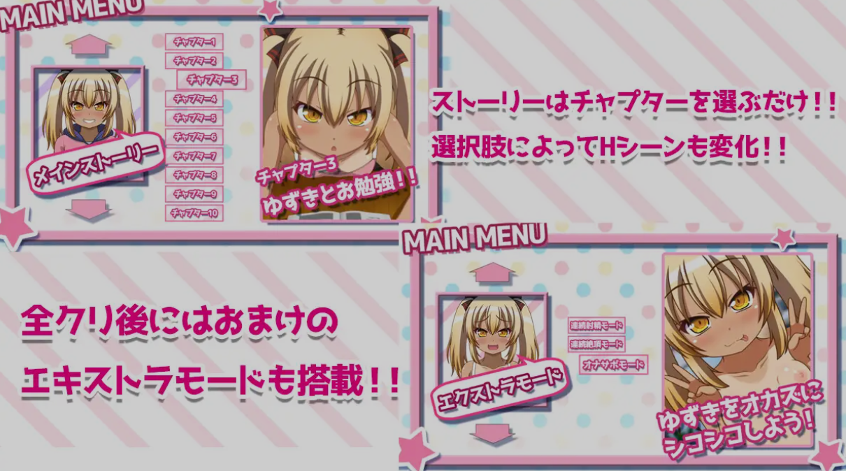 图片[2]-新作[日式SLG/LIVE2D/全动画] 黑皮小恶魔学妹柚木 メchuガキ後輩ゆずき 内嵌AI汉化版+全回想存档 [1.30G]-爱玩ACG