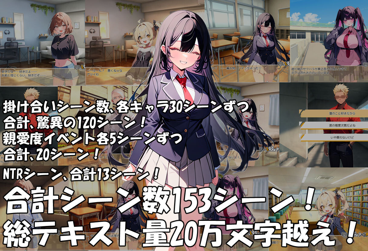新作[日式SLG/NTR] 真实！黄毛TS凌辱沦为母狗~我化身为淫兽~ 迫真! 間男TSメス堕ちレ〇プ ～淫獣と化した僕～ AI汉化版 [2.0G]-爱玩ACG