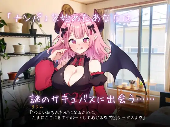 图片[1]-新作[日式SLG/NTR/纯爱] 真实♡搭讪模拟 りある♡なんぱしみゅれーしょん AI汉化版 [2.60G]-爱玩ACG