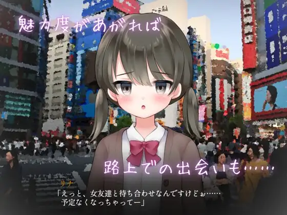 图片[3]-新作[日式SLG/NTR/纯爱] 真实♡搭讪模拟 りある♡なんぱしみゅれーしょん AI汉化版 [2.60G]-爱玩ACG