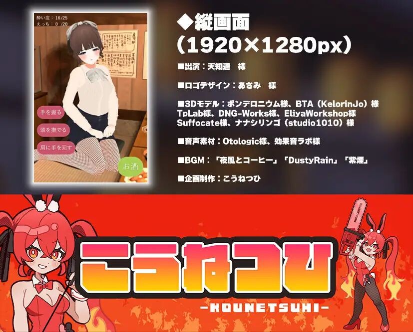 图片[4]-新作[日式SLG/NTR/背德] [联谊会NTR模拟器]我的女朋友才不会在社团联谊会上被人捡走。[飲み会NTRシミュレーター]俺の彼女はサークルの飲み会でお持ち帰りなんてされない。 AI汉化版 [1.30G]-爱玩ACG