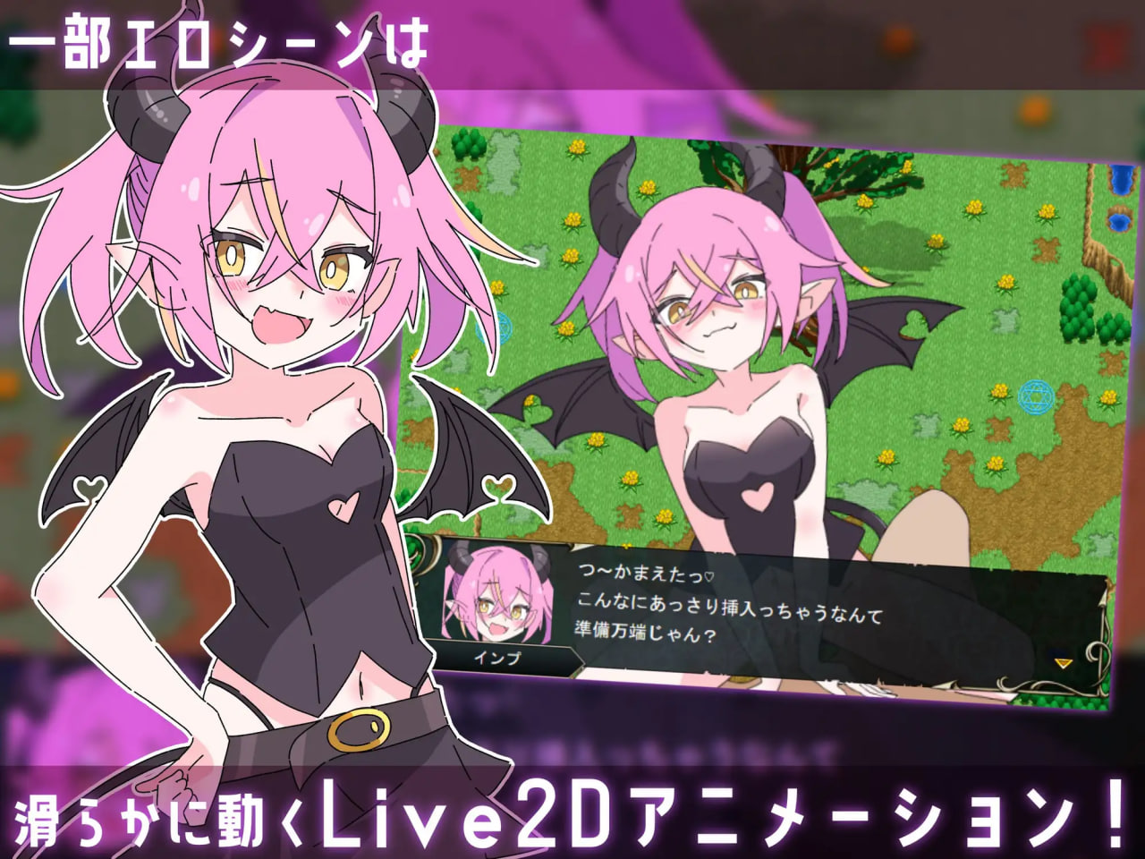 图片[2]-新作[日式SRPG/恶魔] 萝莉控受虐狂协奏曲～受虐狂、勇者与幼淫魔～ ロリマゾ協奏曲～マゾと勇者とロリ淫魔～ AI汉化版+存档 [1.30G]-爱玩ACG