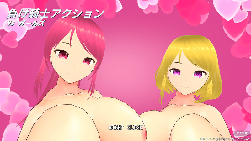 新作[格斗FTG/3D作品/男受/全动态] 败北骑士VS少女军团 負け騎士アクション VSガールズ Ver.1.0.0 机翻版 [4.30G]-爱玩ACG