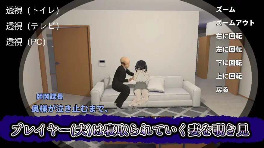 图片[1]-新作[模拟3D/NTR/强X] 妻子的守护神 妻の守り神 正式版+自带全回想 [1.30G]-爱玩ACG