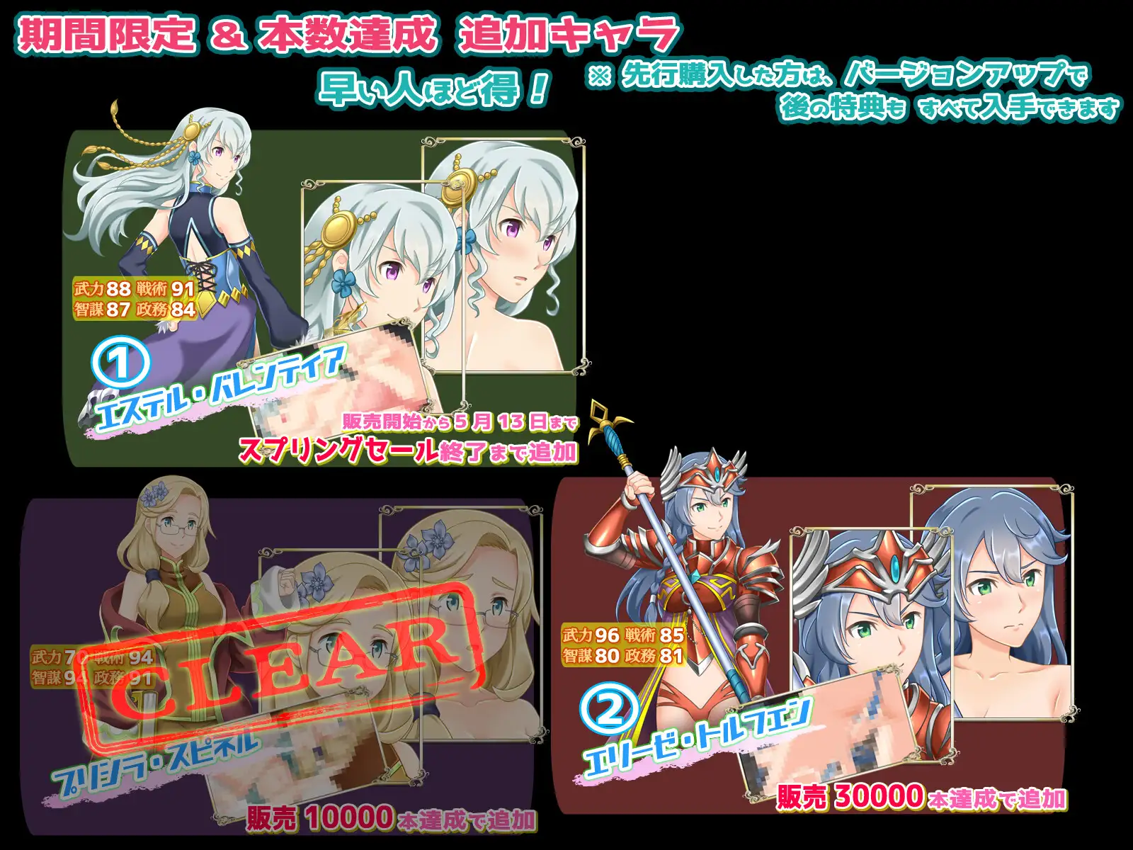 图片[2]-新作[模拟RPG/奇幻/奴仆] ファンタジー戦略戦術シミュレーション ディザーターズ(Deserter’s) Ver1.03 正式版 [1.30G]-爱玩ACG
