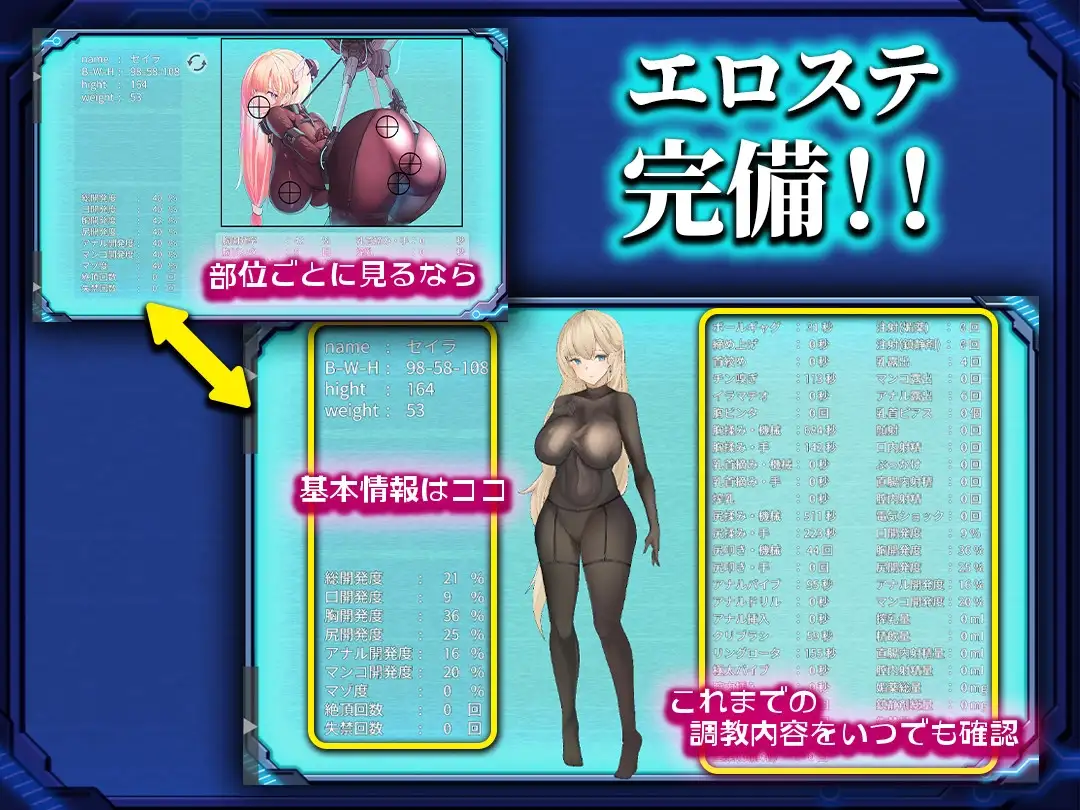 图片[2]-新作[模拟RPG/触摸抚摸] 被囚禁的塞拉～机械调教记录～ 捕らわれのセイラ～機械○記録～ AI汉化版 AI汉化版 [1.40G]-爱玩ACG