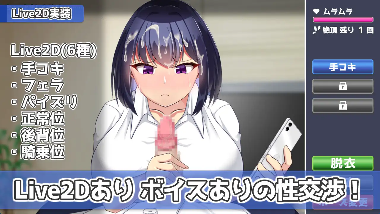 图片[1]-新作[模拟SLG/巨乳/爆乳] 今天也让我住下吧♪～与辣妹巨乳的同居啪啪生活～ 今日も泊めて♪～巨乳ギャルとのパコパコ同棲ライフ～ AI汉化版+自带全回想 [330M]-爱玩ACG