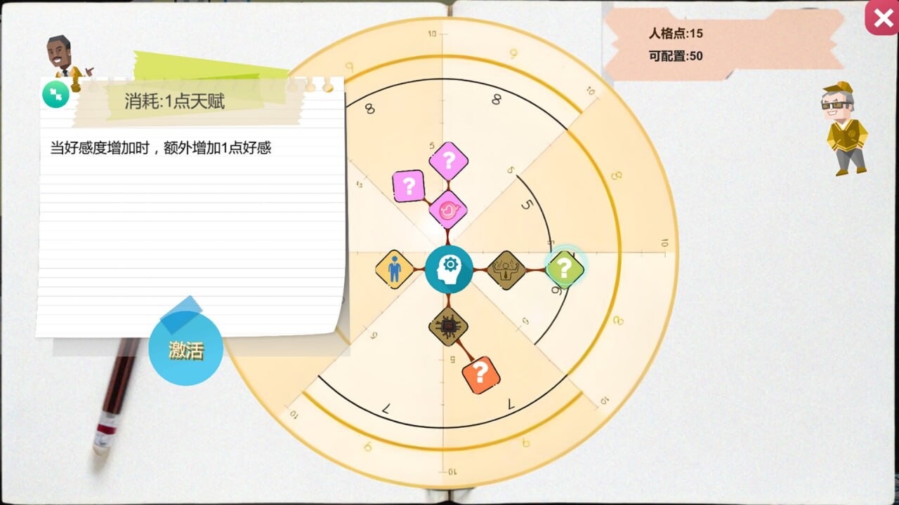 图片[2]-新作[模拟SLG/无码/动态] 黑山游戏公司 BM game Co v1.2 官中步兵版 [2.80G]-爱玩ACG