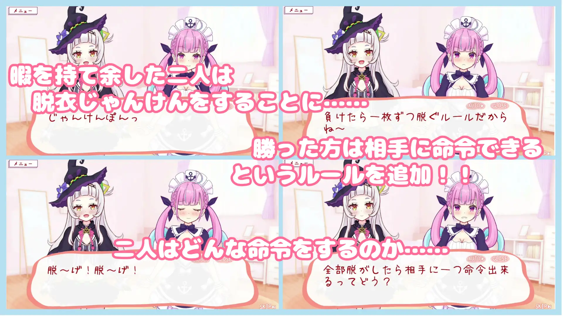 图片[1]-新作[模拟SLG/蕾丝] “穿上？还是脱掉？石头剪刀布！” 着せて?脱がせて?じゃんけんポン！！ 正式版 [540M]-爱玩ACG